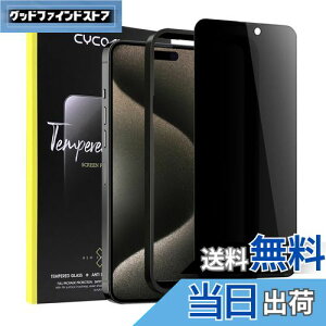 yziPhone15propi6.1C`jKXtB `h~ y25° vCoV[یzCYCOKLY 2.5D Sʕی {fވɎq ho dx 9H wh~ z KChgt