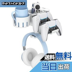 �y���������zKDD 5 in 1�f�X�N�I�[�K�i�C�U�[?��]���w�b�h�z���X�^���h?���O���\�ȃR���g���[���[�z���_�[?�y�����ĂƃJ�b�v�z���_�[�t��?�����[���J�b�v�A�X�}�z�A�y���A�R���g��