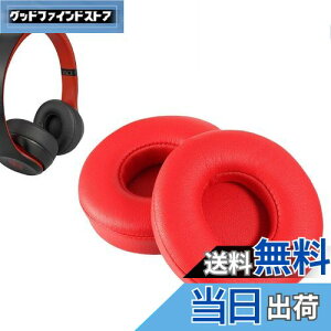 yzC[pbh FOR Beats Solo2/Solo3 Wireless (B0534/A1796) ɑΉ  p wbhzpbh h~Rh~ 1g Ȃ񂵂 xtH[RuiMi(bh)