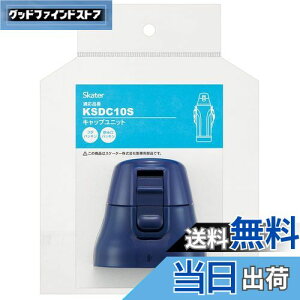 yzXP[^[(Skater) XeX  KSDC10S p Lbv jbg _[Nu[ P-KSDC10S-CU-A