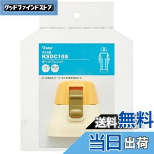 yzXP[^[(Skater) XeX  KSDC10S p Lbv jbg IW×zCg P-KSDC10S-CU-A