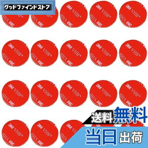 【送料無料】両面ベルクロテープ 両面シール 装飾粘着テープ 剥がせる 壁用ポスター 携帯ホルダー 車載レコーダー 丸型 耐熱 防水 30mm