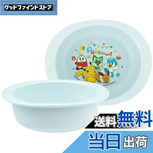 【送料無料】スケーター(Skater) ベビー食器 小鉢 子供用 5ヵ月頃〜 抗菌 プラスチック製 290ml ポケットモンスター XP24AG-A