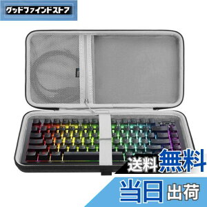 【送料無料】Geekria 75% キーボードケース、84 キーメカニカルゲーミングキーボード用ハードシェルトラベルキャリーバッグ、レイザー Razer BlackWidow V4 75%/ BlackWidow V4 Pro 75%、GMMK PRO 75% キーボー