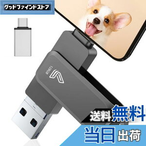 yzyAvsvz4in1 PhoneΉ USB 128GB PadΉ usb[ USB3.0  f[^ obNAbv iOS/USB/Type-C/Micro USB Ot usb ʐ^ۑ Phone/iPad/PC/Android/MacΉ ]  Phone 15