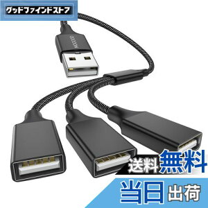 yzMOGOOD USBXvb^YP[u 3 USBP[u 1IX3XUSB 2.0A_v^USB}`|[g[d/f[^]/m[gp\R/Mac(20cm, ubN)