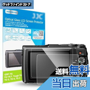 �y���������z�y2���Z�b�g Olympus Tough TG-7 TG-6 TG-5 TG-4 TG-3 ��p�zJJC �t���ی�t�B���� �I�����p�X Olympus Tough TG-7 / TG-6 / TG-5 / TG-4 / TG-3 �Ή� ���� �����K���X ���d�x9H ���ߗ�95���ȏ� ���� ���� ��