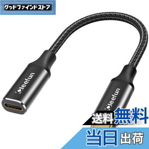 yzCLEEFUN USB C P[u Z/0.3m USB 3.1 Gen2(10Gbps) Type C P[u 30CM 100W/5A PD}[d ^CvC P[u C^Cv R[h ϋviCbvgbv/^ubg/X