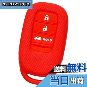 yzyIKTzz_ԗp X}[gL[pVRJo[ 3{^ / F[ i2022`j VEZEL/ZR-V i2023`j / Ȃ p݌vŃsb^TCY h~ 炳VR HONDAԗpiHS-021RE