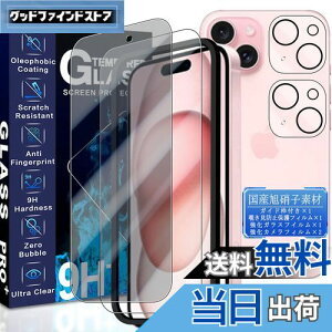 JCJCLY Ή iPhone 15 Plus KXtB 6.7C`y1KX+1`h~tB+2JtBzKChgt YɎqfސ ACtH15vX ی tB + ق15v