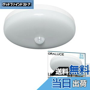 yzORALUCE lZT[ ^V[OCg F 5000K 12W 1350lm ^ lZT[Cg ցALAʏAgC Ɩ V tȒP Ra80F  ߓd΍ SCL12