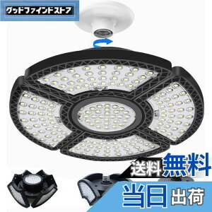 yzBatone K[WCg 180W LEDV[OCg y_ƓK[W led 5 ȃGl 6500K PSEF؍ς ό`\VƖ J[|[g [NVbv VƖ Ɩ tȒP 