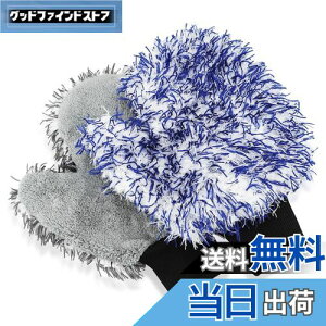 yzBLUESEATECy2̊zԃO[u ԃ~bg zC[܂łꂢ Ȃ N[jO 􂢐 }CNt@Co[ u[1{O[1 2Zbg