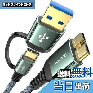 yzAINOPE USB A - USB AP[u 1m USB 3.0 - USB 3.0P[u [΂ɔjfȂ] USBIX-IXP[u _uGhUSBR[h n[hhCuGN[WADVDv[[Am[gPC@