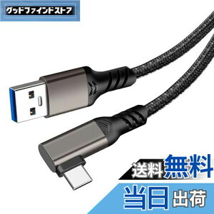 yzLpoieJun USB-CP[u 0.3m USB-A to Type-C L 10Gbps PD 60W [d ^Cvc P[u0.3m X}z/^ubg/Q[@Ή KJ[