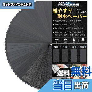 yzHbitsae ϐy[p[ 120 150 180 240 320 400 600 800 1000 1200 1500 2000 2500 3000 e3 42 14 Thy[p[ 230 mm x 93 mm ₷ Ɏgp  ؍H  DIY