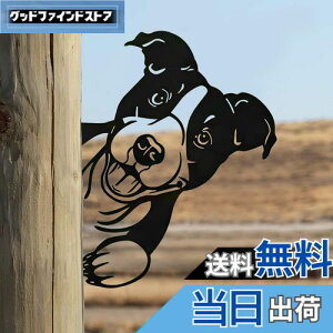 【送料無料】MrMrKura 犬 ガーデン 飾り プレート 金属製 ガーデニング雑貨 屋外 ガーデン置物 ガーデンオーナメント 黒鉄 覗いドッグ 透かし彫り ガーデンオブジェ 園林 ホーム飾り 園芸用品