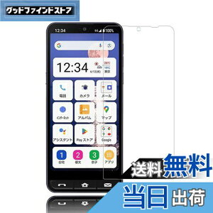 yzWhatif BASIO active2 SHG12 KXtB BASIO active SHG09 tیtB 0.26mm 9Hdx 99 CA[ wh~ Uh~ ȒP\t 5.7C`Ήi2j