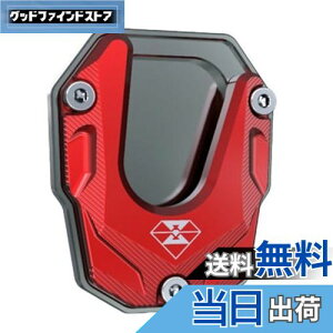 【送料無料】Mitoland サイドスタンドプレート 汎用品 バイク 滑り止め 転倒防止 CB150R CB400F/X 等 縦:7cm 横:6cm レッド