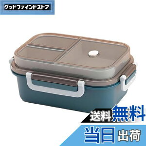 IOLOYU yBPAt[̗ǎzٓ 1250ml ٓ j  `{bNX 2i ٓ e  WΉ bento box j̎q ̎q w q w ֓ d؂ sNjbN 