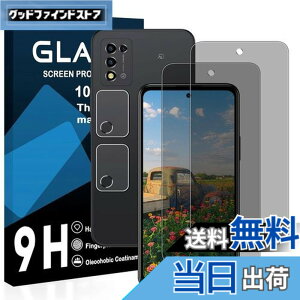 �y���������z�y2���`�����h�~�t�B+2�������Y�ی� �z�Ή� ZTE Libero 5G III �K���X�t�B���� �����猩���Ȃ� libero 5g iii A202ZT �t�B���� �`�����h�~ ���{���Ɏq�� �����K���X �t�� �ی�t�B���� �d�x