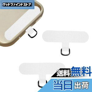 KASELIN ストラップホルダー 2枚 スマホ ストラップホール 亜鉛合金Dバックル ファブリックパッチ ストラップパッチ スマホショルダー iphone android スマホアクセサリ薄型 0.65mm厚さ 一体成形 首