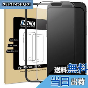 yzMothca A`OA iPhone 16p/iPhone 15p Sʕی KXtB ˖h~  KX tB TT x^b` Q[tB KChgt t {Ɏq