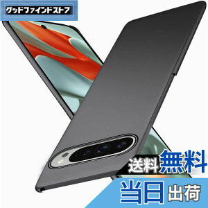 yzWojiaozvlf ɔ Google pixel 9 pro XL P[X ^ Google pixel9 pro XL P[X PC}bg y ϖh~ wh C菝h~ Gǂ Sʕی ϖ ϏՌsNZ9 pro XL Jo[ 