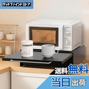 yzKeydol Ɠd[bN y2WAYdl×XbL[z Ɠdo Lb`bN XpCXbN  e 45×s37×13.5cm [bN XChe[u