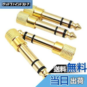 yzBIUTEFOR CzWbN ϊ 6.35mm 3.5mm ϊ mϊ A_v^ XIX Av dqsAm wbhz bLRlN^ 4Zbg