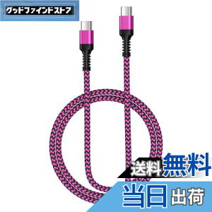 yzBioonis usb-c usb-c P[u 0.9M PD30W/3A iphone [dP[u ^CvC }[d iC҂ iPhone 16 Type C[d fh~f[^] Galaxy ^Cv }[d iPhone16/15/Macbook/iPad/Pixel/Gala