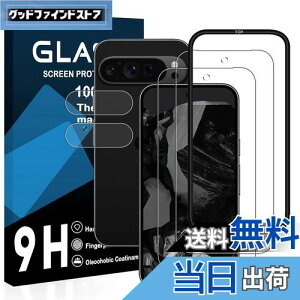 Ή Google Pixel 9 PRO tC KChgty2KX+2Yی+KChgzgoogle pixel9 pro KXtBi2j +YیtBi2jO[OsNZ9PRO یtB