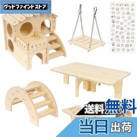 【送料無料】IRRVIN 6点セット ハムスター ハウス おもちゃ ハムスター 家 ハムスター おもちゃ 木製 厚い 丈夫 耐久性 取り付け簡単 ハムスター 遊び場 遊び道具 小屋 かわいい ステッカー付き ストレス解消 運動不足解消 小動物用品