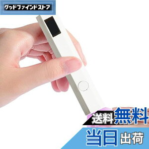 【送料無料】ESJNNK ネイルライト LEDディスプレイ ハンディ 2階段タイマー 充電式 ペン型 速乾 硬化ライト UVライト ミニネイルライト ジェルネイルライト DIY 手足両用 携帯