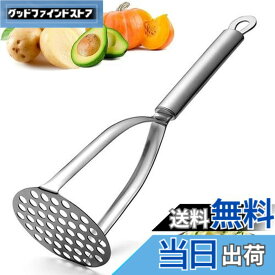 【送料無料】Geerow マッシャー ステンレス鋼 ポテトマッシャー 離乳食調理器具 マッシャー ポテトじゃがいも ゆで卵 さつまいも 果物 野菜マッシャー 調理器具 キッチン 業務用 (シルバー)