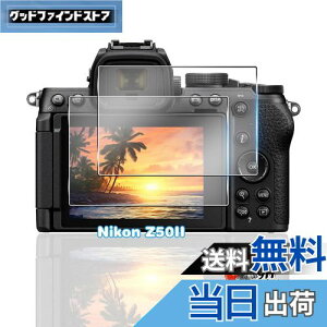 用 Nikon Z50II ガラスフィルム 2枚 【国産AGC旭硝子素材】 用 Z50II フィルム 全面保護 用 ニコン z50 ii 保護フィルム 耐衝撃 硬度9H 用 z502 液晶保護フィル 高透過率 超薄型 飛散防止 自動吸着 気泡