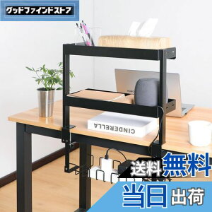 yzFUNHOO ysvzドbN fXN [ 3i^Cv P[ug[t NvŒ fXN bN 46cm ドbN I t  P[u[ z P[