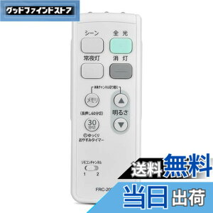 �y���������zLED�V�[�����O���C�g�����R�� FRC-203T for TOSHIBA ���ŏƖ����p�����R���y���i�ԍ�:19600299�z