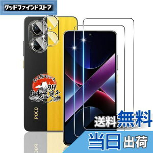 p Xiaomi POCO X7 Pro KXtB 2 + Jی2 yYɎqfށz p POCO X7 Pro tB dx9H p VI~ POCO X7 Pro یtB ϏՌ p POCOX7Pro t KX Sʕی Uh~ 