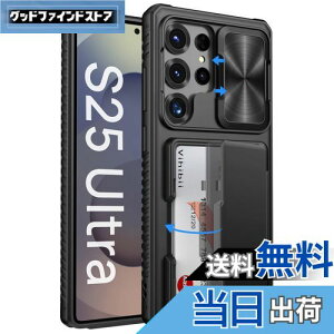 yzVihibii Galaxy S25 Ultra P[X w J[h[ (4) [RFIDubLO] JYی ČRMILKi擾 Jo[ ϏՌ ~ 蒠^ MNV[ S25 Eg X}zP[X i