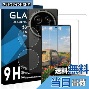 �y���������z�y2���t���t�B����+2�������Y�t�B�����z�Ή� AQUOS R9 pro �K���X�t�B���� ���Y���ɎqAGC�f�� �A�N�I�X R9pro �ی�t�B���� �y �d�x9H ���Y���ɎqAGC�f�� �C�A�[�� ��U�h�~ �w��h�~ 