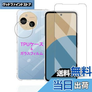 Wekrsu Ή AQUOS sense9 SH-M29 / SHG14 / SH-53E p P[X + KXtB + JtB _ TPU Jo[ S UMH ςɂ {Ɏq KX dx9H ߗ Uh~ [ S