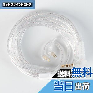 yCCZ UP01 PluszYinyoo TFZ 3.5mmP[u 2[g CCZ IWiP[u 3.5mmCzAbvO[hP[u CtHP[u KZ KBEAR CCZ CzKp SOLO/KS1/KS2/Lark/Robin/Rosefinch/ccz M