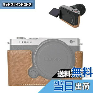 VOVMOEYA n[tP[X for PANASONIC LUMIX DC-S9 ~[XJCfor PANASONIC LUMIX S9p{fBP[X LUMIX S9n[tJo[ S9JیJo[ Jn[tP[X x[XP[X 1/4lWt 