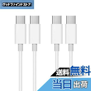 yzUSB C Type C to Type C P[u 1.5m (2{Zbg) LpoieJunyPD[d/3A 65W}[d z ϋvTPEf f[^] X}[gtH/^ubg/Q[@ȂType-c@ƌ݊