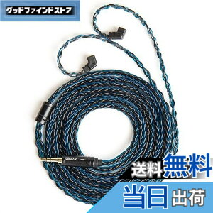 �y���������z�yKBEAR ST12Plus�zYinyoo QDC 3.5mm���P�[�u�� 2���[�g�� 8�{14�c�⃁�b�L Litz 22 AWG�W���Ő��Y 3.5mm�C���z���A�b�v�O���[�h�P�[�u�� �C���t�H�������P�[�u�� ZSN-PRO-X/ZSTX/ZSN/ZS10/ZS10-PRO/EDX/E