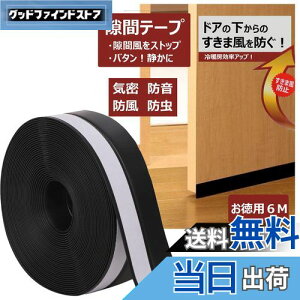 yzԃe[v hA  ։ ܕh~ CՒf hh pbL TbVV[e[v ܕXgbp[ fMV[g iubN 6mj