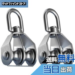 yzVEeN M32 XeX dv[[ ݕA SUS304 ԃ[vv[[ NC~O XCx  ϋvω׏d 250 kg 2 Zbg