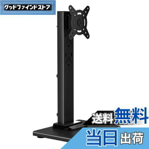 yzsuptek j^[A[ j^[X^h 1 u^ erX^h 13-32C`Ή fXN  ㉺EɊpx\ VESA 50x50 75X75 100x100 ω׏d20KG ؐ̃x[X (ML13