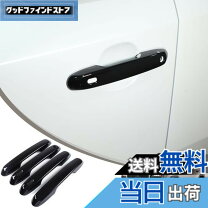 楽天市場】ランドクルーザー80 メッキ ドアハンドルの通販
